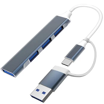 USB Type C Концентратор Док-Станция 3,0 USB 3,0 2,0 Концентратор 4-Портовый Мультиразветвительный Адаптер OTG для ПК Lenovo Huawei Xiaomi Macbook Aluminu