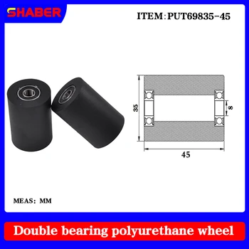【SHABER】 Полиуретановая резиновая втулка с двойным подшипником PUT69835-45 конвейерная лента с резиновой обмоткой, направляющее колесо подшипника